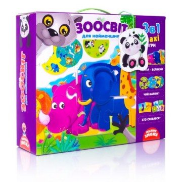 Фото1.Розвиваючий набір 3в1 