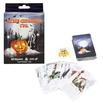 Фото1.Настільна гра 