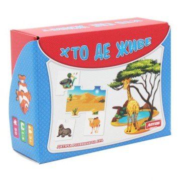 Фото1.Логічні пазли 