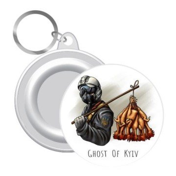 Фото1.Брелок закатний 