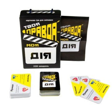 Фото1.Настільна гра 