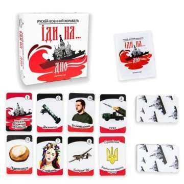 Фото1.Карткова гра Strateg Рускій воєнний корабль, іди на... дно червона українською мовою (30972)