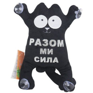 Фото1.М'яка іграшка 