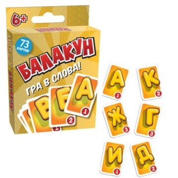 Фото1.Настільна гра 