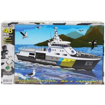 Фото1.Пазли 48 елементів Катер