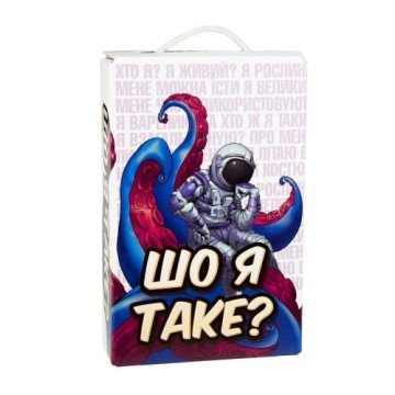 Фото1.Настільна гра 