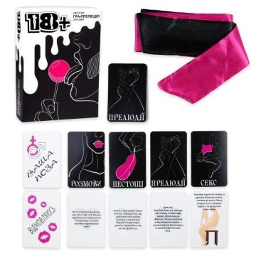 Фото1.Настільна гра 