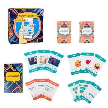 Фото1.Настільна гра 