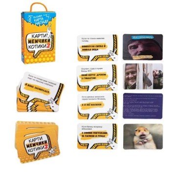 Фото1.Настільна гра 