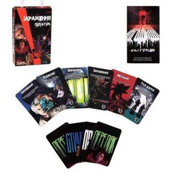 Фото1.Настільна гра 