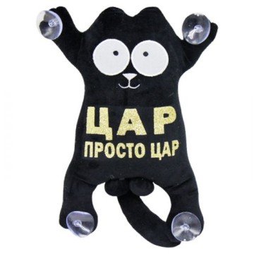 Фото1.М'яка іграшка 