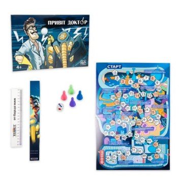 Фото1.Настільна гра 