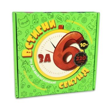 Фото1.Настільна гра 