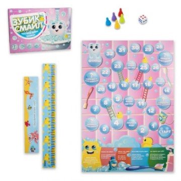 Фото1.Настільна гра-бродилка 