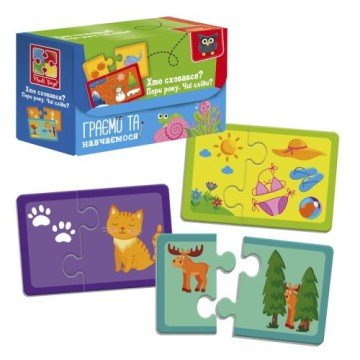 Фото1.Пазли для малюків 