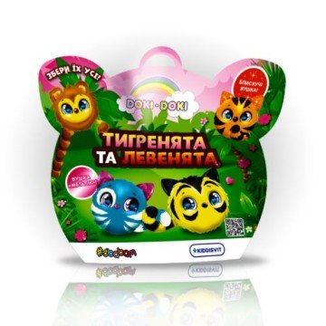 Фото1.Мʼяка іграшка-сюрприз 