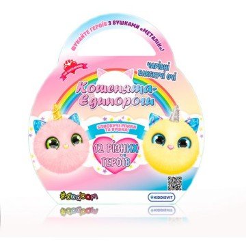 Фото1.Мʼяка іграшка-сюрприз 