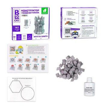 Фото1.Набір для творчості з міні-цеглинок 