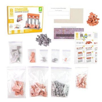 Фото1.Набір для творчості з міні-цеглинок 