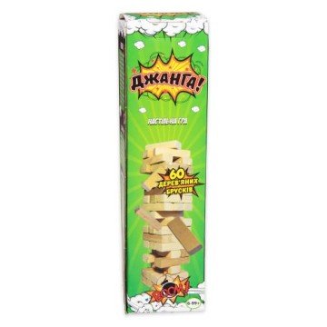 Фото1.Настільна гра 