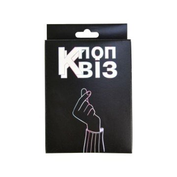 Фото1.Карткова гра-вікторина 