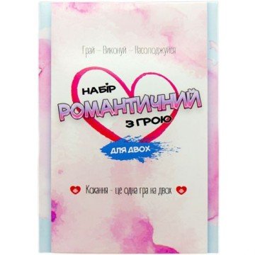 Фото1.Настільна гра 