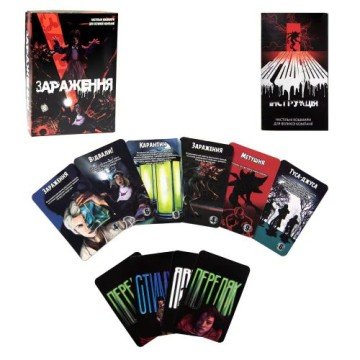 Фото1.Настільна карткова гра 