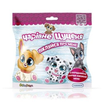 Фото1.М’яка колекційна іграшка, що загубилась – Чарівне цуценя