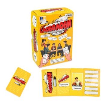 Фото1.Настільна гра 