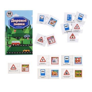 Фото1.Набір парних пазлів 