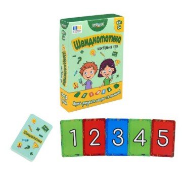 Фото1.Настільна гра 