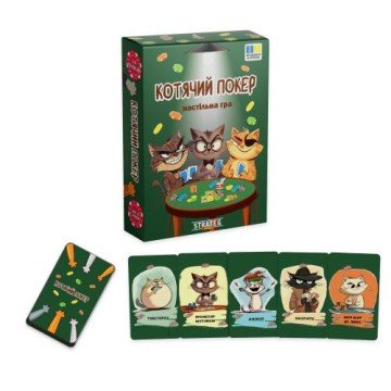 Фото1.Настільна гра 