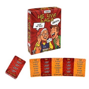 Фото1.Настільна гра 