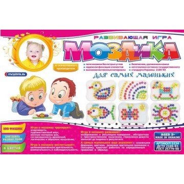 Фото1.Мозаїка (100 елементів)